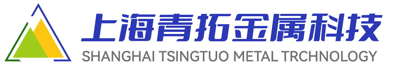 上海青拓金属科技